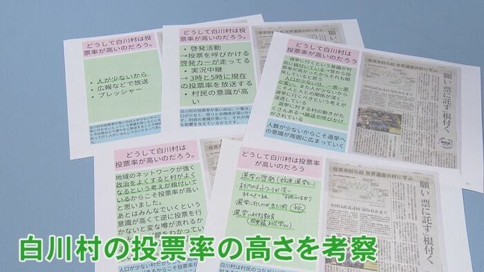 ニュースONE
