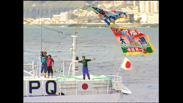 カナリア諸島・ラスパルマスを出港する第五十八昭福丸　仙台放送開局40周年番組「遥かなるカナリア」(2002年10月放送)より