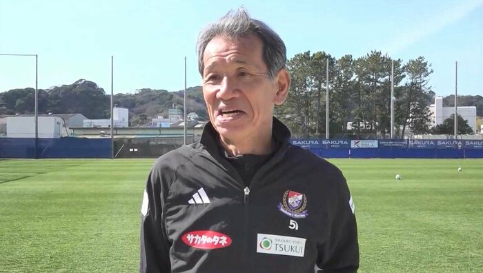 横浜F・マリノスGKコーチ 松永成立(61)