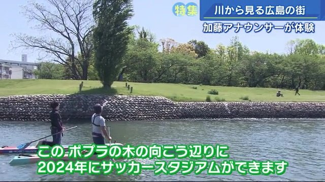 中央公園 2024年にサッカースタジアムができる