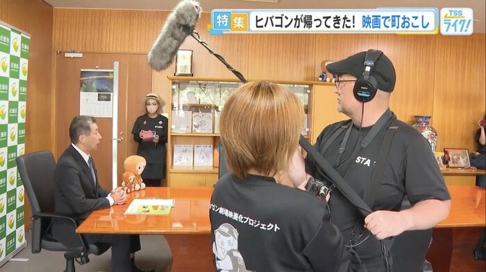 庄原市役所の市長室で行われた映画のロケ
