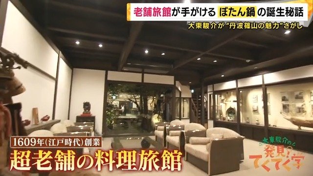 料理旅館「近又」