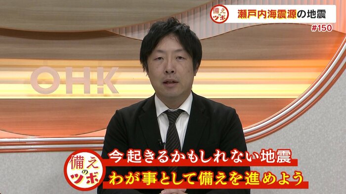 防災士・新田俊介記者