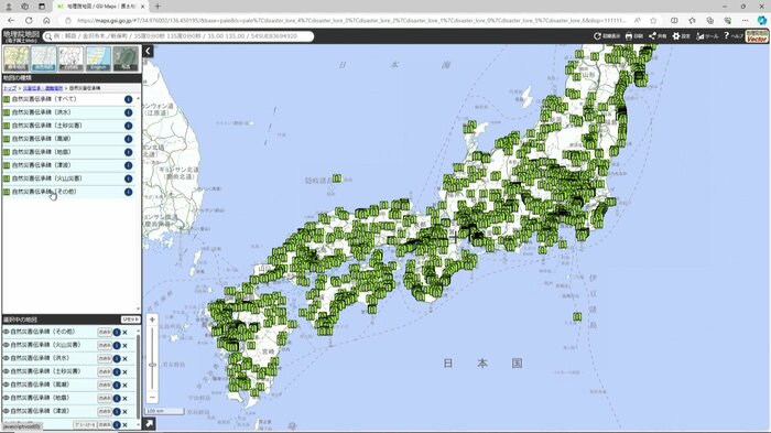 国土地理院のHPより