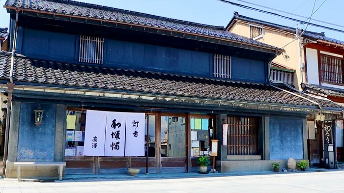 震災前の高澤ろうそく店（2023年撮影）