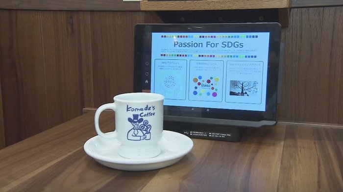 喫茶店でくつろぎながら金融情報…コメダ珈琲店と大和証券が異色のコラボ