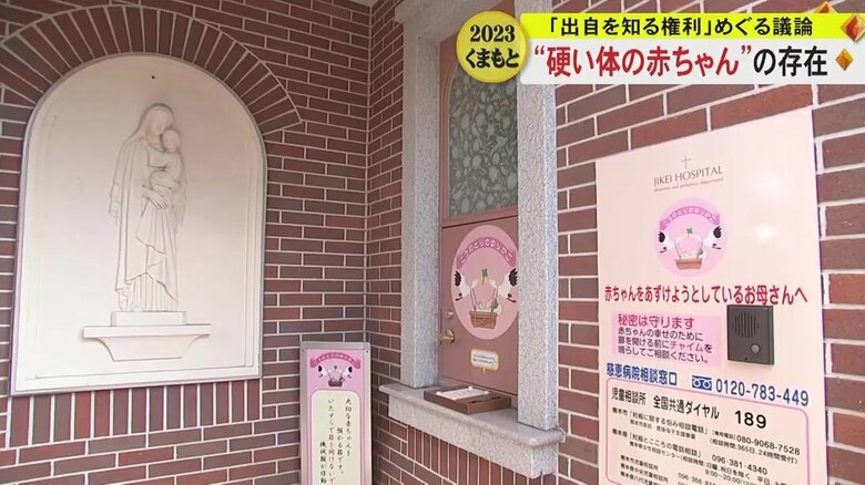 【真実告知】内密出産などの赤ちゃんに共通する“体の硬さ”求められる赤ちゃんの心理ケア｜FNNプライムオンライン