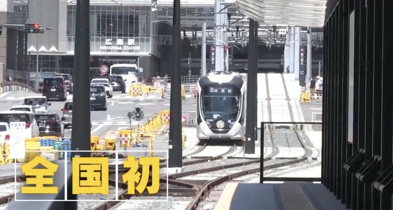 広電・駅前大橋ルートに試乗！その乗り心地は？　脚光浴びる「広島の路面電車」 “全国初”JR駅ビルへ乗り入れ｜FNNプライムオンライン