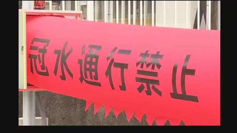 米子市のアンダーパスで大雨時の「事前通行規制」9月4日から運用開始　冠水前に「通行止め」に（鳥取）｜FNNプライムオンライン