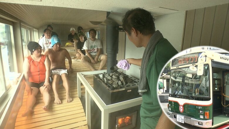 “サウナの聖地”有する静岡にサバスが誕生　段々茶畑をイメージしたスノコの配置にお茶の蒸気を浴びるロウリュ　”らしさ”にこだわり地域経済の活性化を｜FNNプライムオンライン