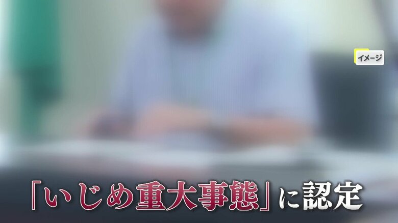 攻撃性を抑制できない…SNSが原因の「いじめ重大事態」で不登校も 子供のいじめ認知1000人あたり69.9件｜FNNプライムオンライン