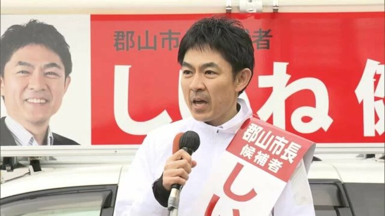 【速報】郡山市長選挙・新人の椎根健雄氏（48）が当選確実｜FNNプライムオンライン