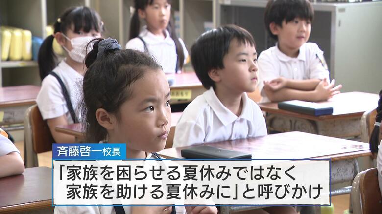 あすから夏休み　県内の多くの小・中学校で最後の授業　「お家でプールしたい」広島｜FNNプライムオンライン
