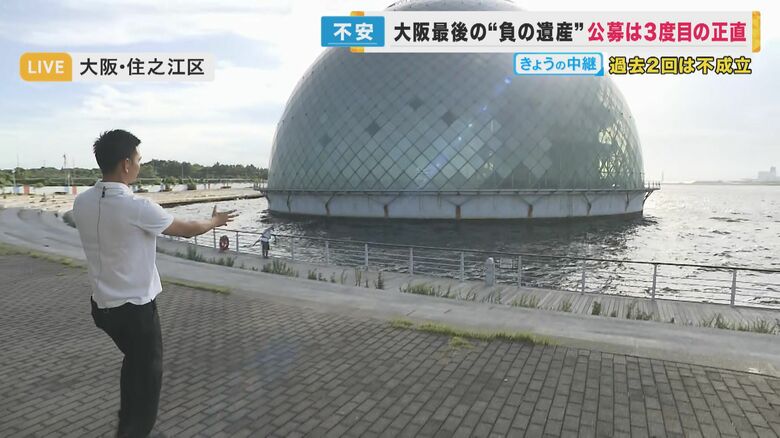 3度目の正直となるか　10年間で維持費7000万円…大阪市“最後の負の遺産”「海の時空館」事業者の公募開始｜FNNプライムオンライン