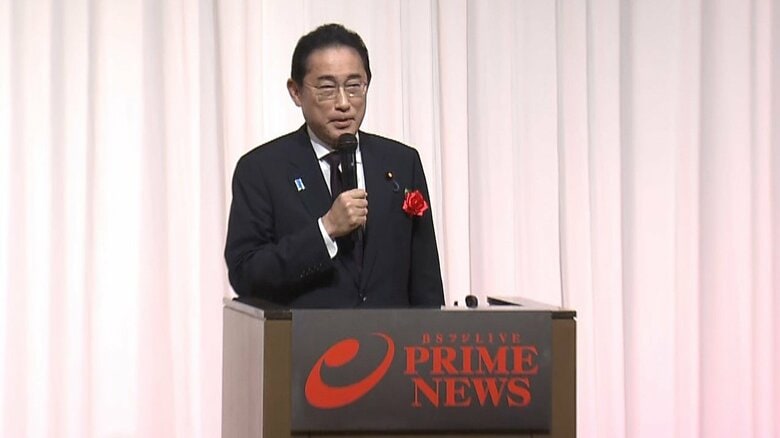 「しっかりした経済対策つくり大きな流れに」岸田首相　「プライムニュースの集い」で意気込み｜FNNプライムオンライン