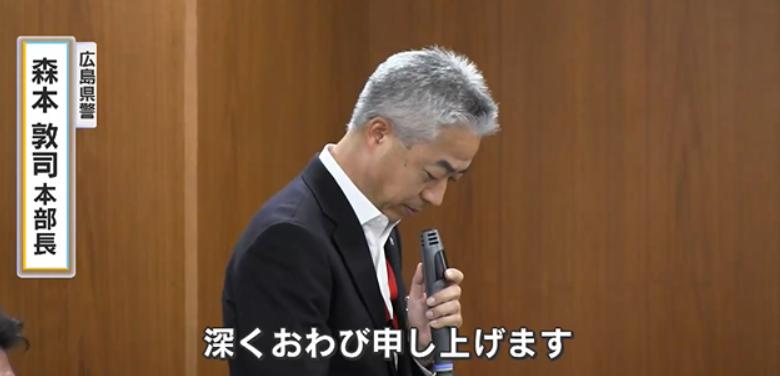「信頼を大きく損なった」県警本部長が県議会の委員会で謝罪　相次いだ警察官らの飲酒運転を受け　広島｜FNNプライムオンライン