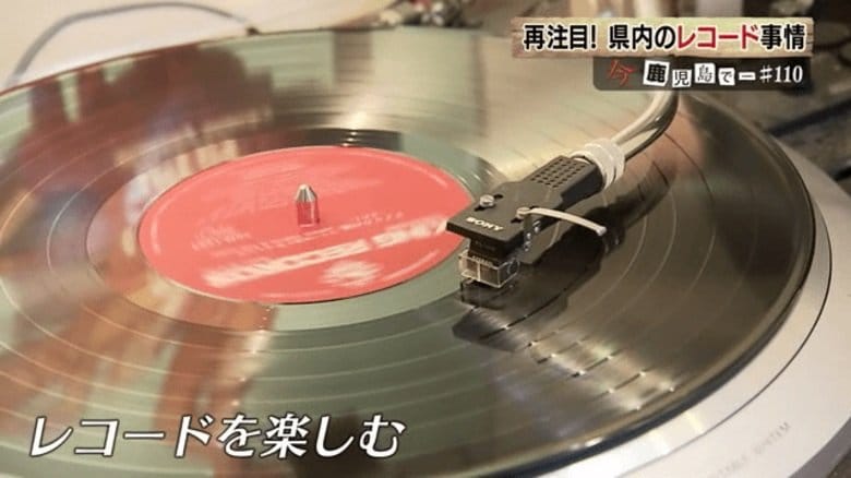 サブスクの時代になぜレコード？　背景には、音楽を通して生まれる　アナログ的な人とのつながりがあった｜FNNプライムオンライン