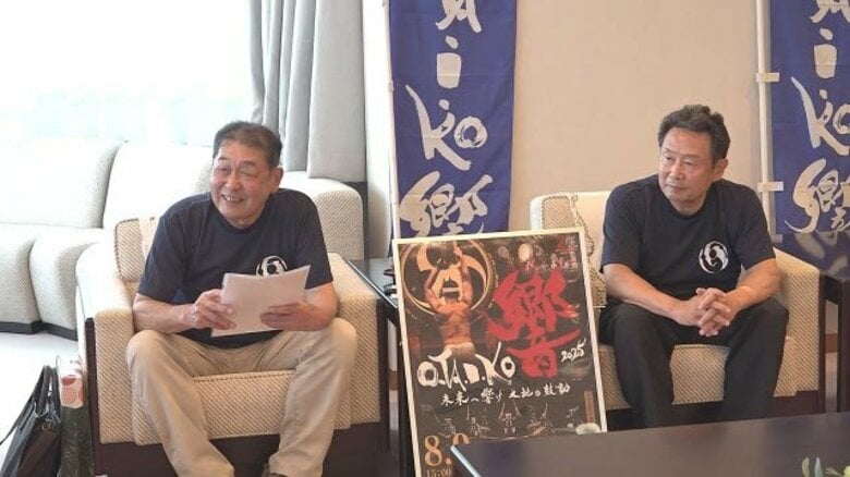 国内最大級の太鼓の祭典「 O・TA・I・KO響」8月9日開催 新潟県佐渡の日本のトップ集団「鼓童」が初出演へ【福井】|FNNプライムオンライン