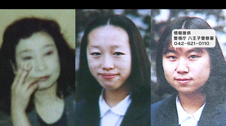 【未解決事件】「ナンペイ事件」きょうで30年…東京・八王子市のスーパーで女子高校生ら3人射殺　現場に残された足跡と一致する靴など公開し情報提供呼びかけ｜FNNプライムオンライン