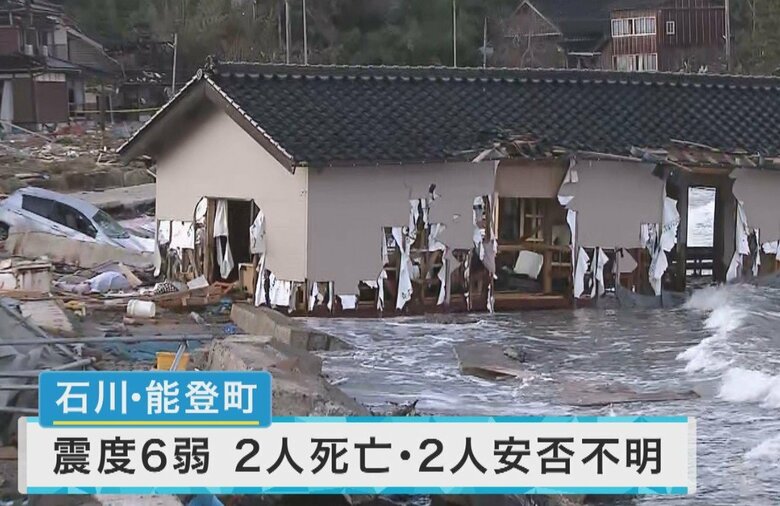 「海から波が塊で迫ってきて、バイクで高台に逃げた」　津波が押し寄せた能登町　【能登半島地震】｜FNNプライムオンライン