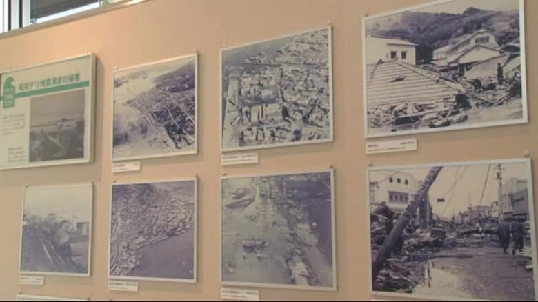 チリ地震津波65年、当時の資料展示　岩手・大船渡市立博物館｜FNNプライムオンライン