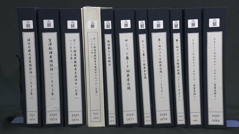 1993年の「外交文書」約4500ページを外務省が公開　宮沢首相のアメリカ訪問でクリントン大統領を「新人類」・コメ市場の部分開放交渉の舞台裏が明らかに｜FNNプライムオンライン