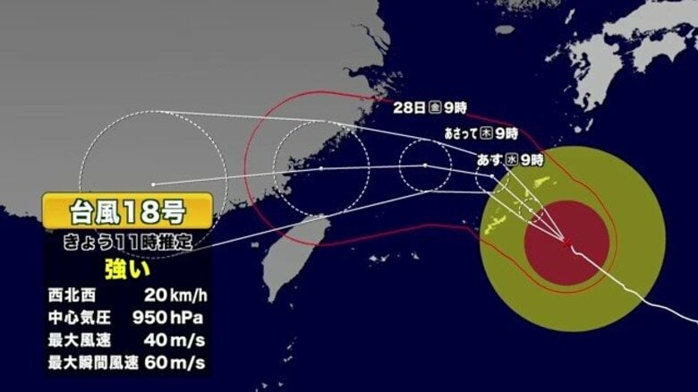 【台風18号】最大瞬間風速60メートル 奄美地方に夜から接近 避難指示も発令 今後の進路予想と影響|FNNプライムオンライン