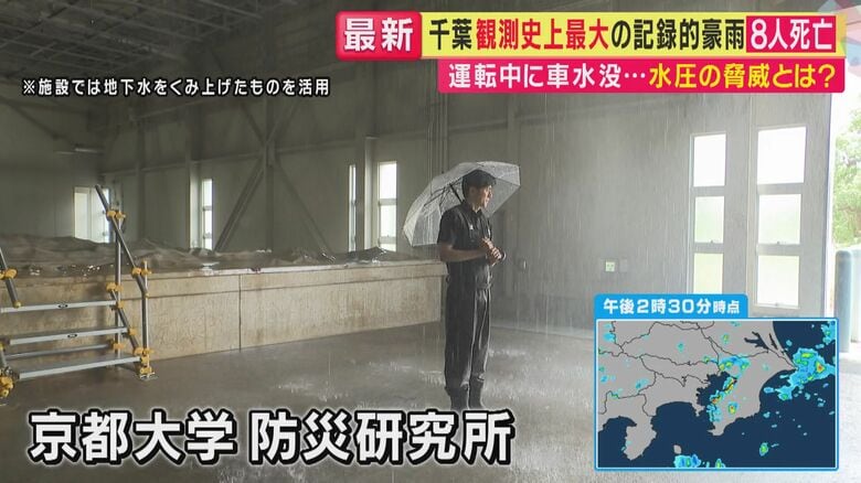 「スライドドアがビクともしない」豪雨がもたらす水の脅威　激流の階段・冠水したドア・水没した車　人は何ができ何ができないか　青木キャスターが体験検証｜FNNプライムオンライン
