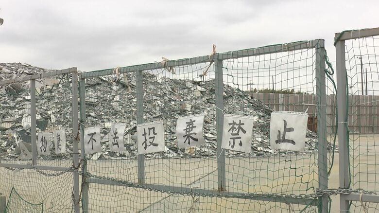 アスベスト含む建築資材を野ざらしで放置 産廃の収集運搬業者と社長を市が刑事告発 飛散防止求めるも改善見られず｜FNNプライムオンライン