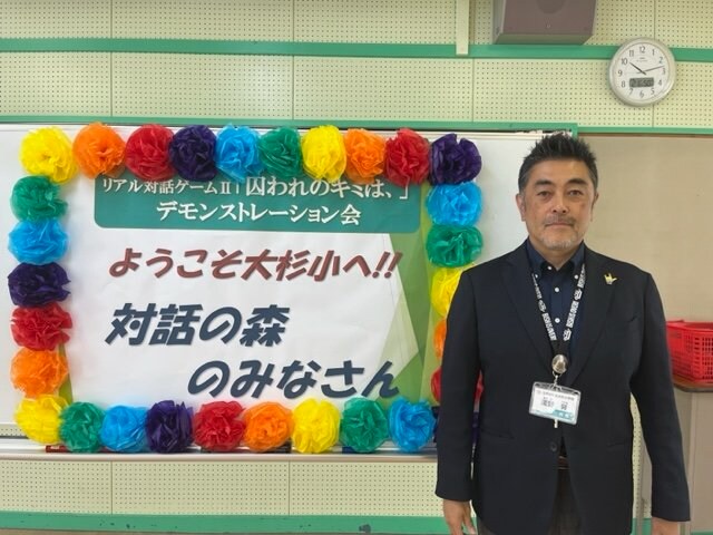 大杉小学校の浅野校長「”まぜこぜ”の学校をつくりたい」