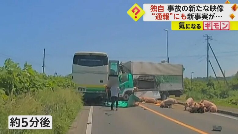 バスの後ろの非常ドアが開き、乗客が降りてくる(視聴者撮影)