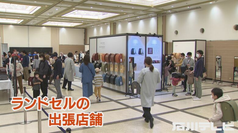 ランドセルの出張店舗