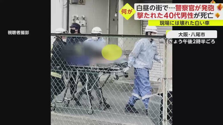 撃たれた40代男性は肩と腹を撃たれ死亡が確認された