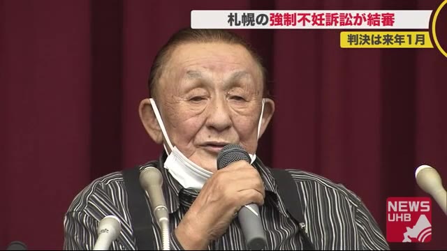 「国が過ちを認めてほしい」旧優生保護法下での強制不妊手術めぐる裁判が結審…原告男性 裁判所へ訴える