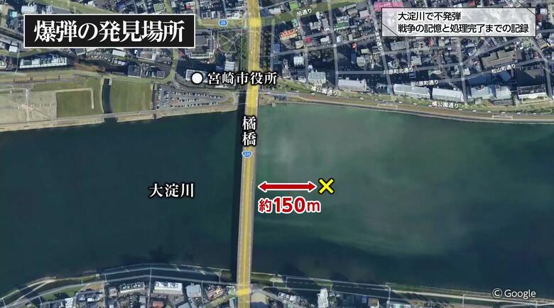 橘橋付近の不発弾発見場所を示す地図
