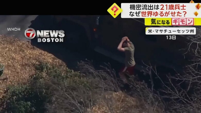 空からの映像。頭に手を乗せている男