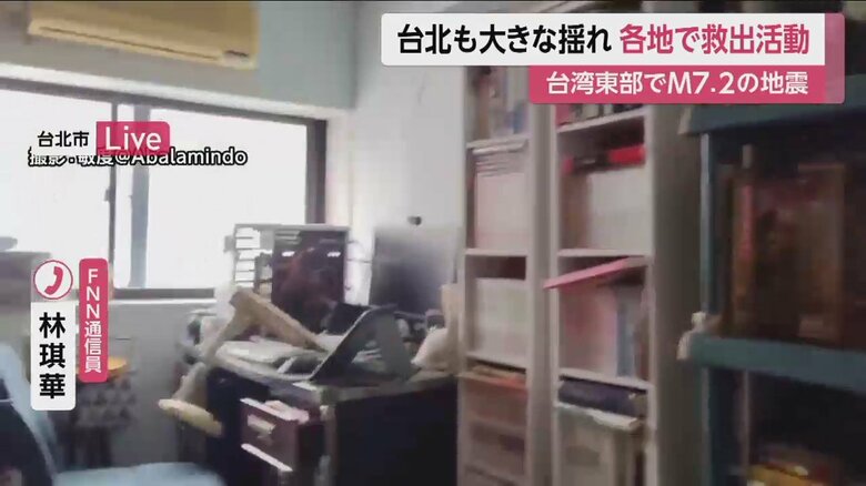 室内は地震の揺れで物が倒れている