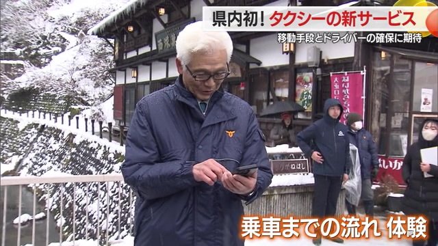 尾花沢市・結城裕市長