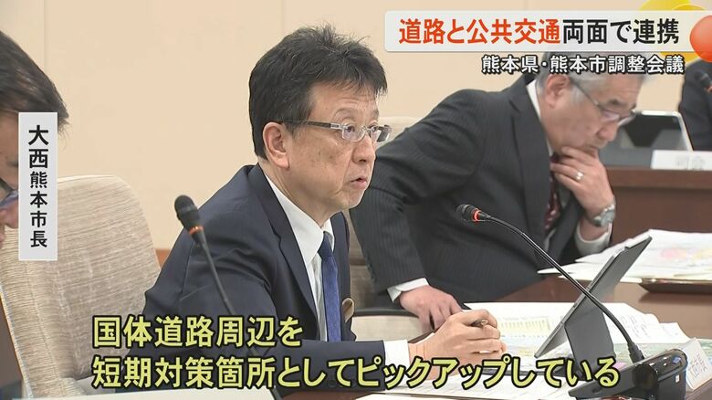 調整会議で発言する大西一史熊本市長