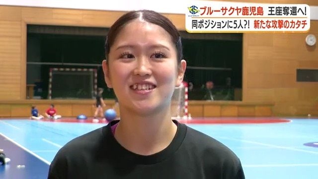 新戦力として期待される藤井愛子選手
