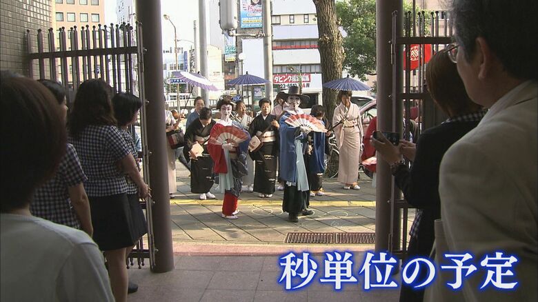 緻密な庭先調べのもと、庭先回りが行われる