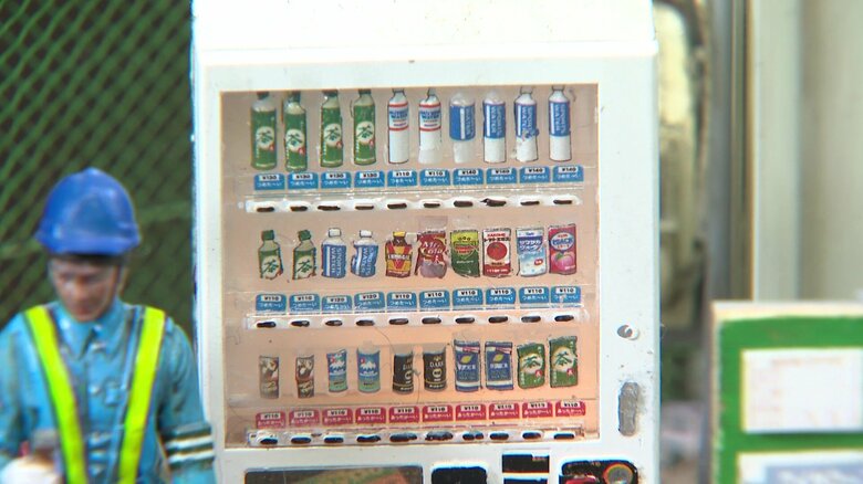 自動販売機「あったか～い」表示も正確に