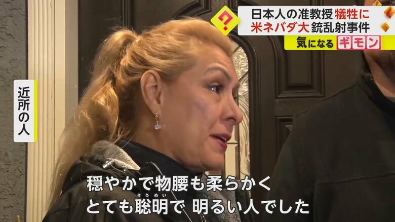 生前の武丸さんのことを語る、近所の人