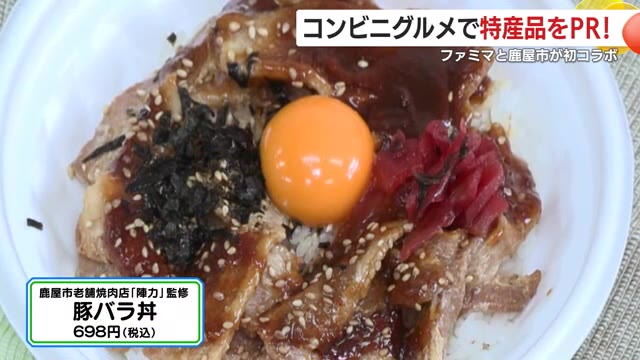 老舗焼肉店「焼肉陣力」監修