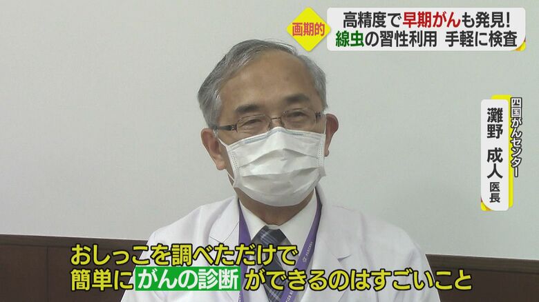 四国がんセンター・灘野成人医長