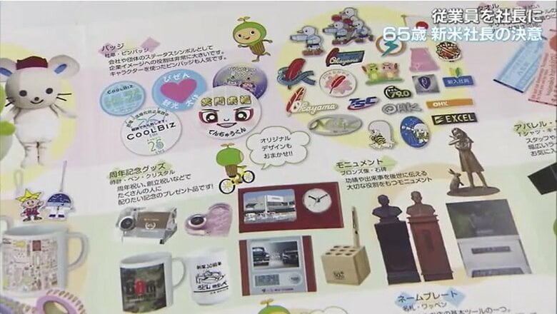 チヂキが取り扱う商品の数々