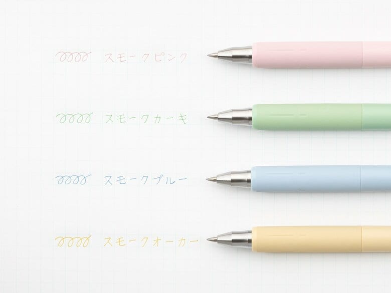 上から、スモープピンク・スモークカーキ・スモークブルー・スモークオーカー（提供：ゼブラ株式会社）