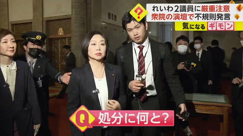 多くの報道陣に囲まれる櫛渕議員