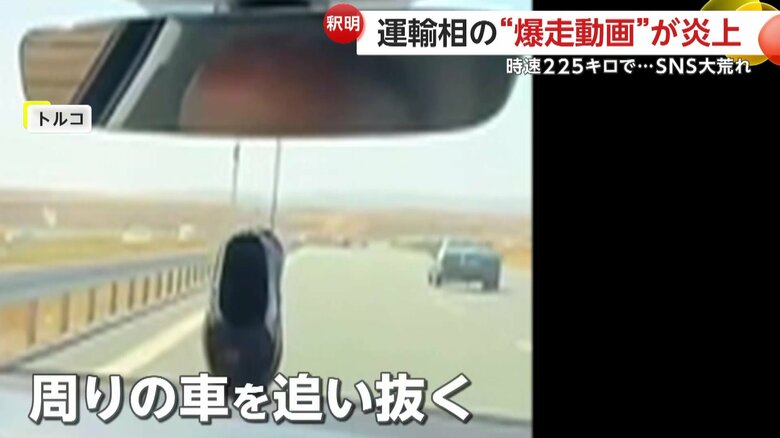周りの車を次々と追い抜いているウラロール運輸インフラ相