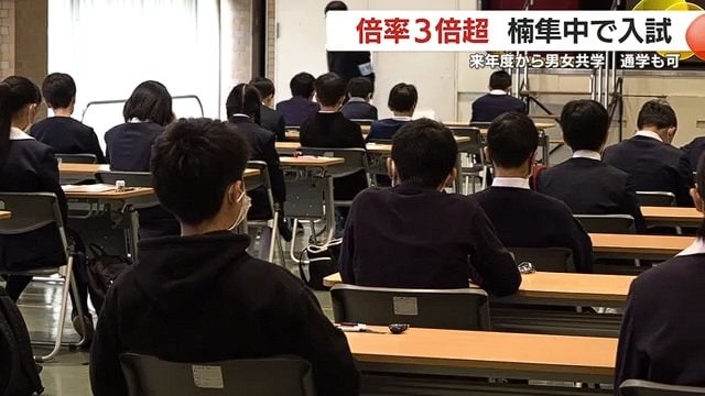 合格発表は1月28日